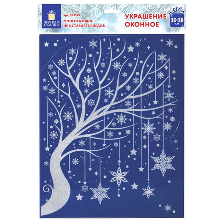 Украшение для окон и стекла «Дерево в снежинках» — картинка 4