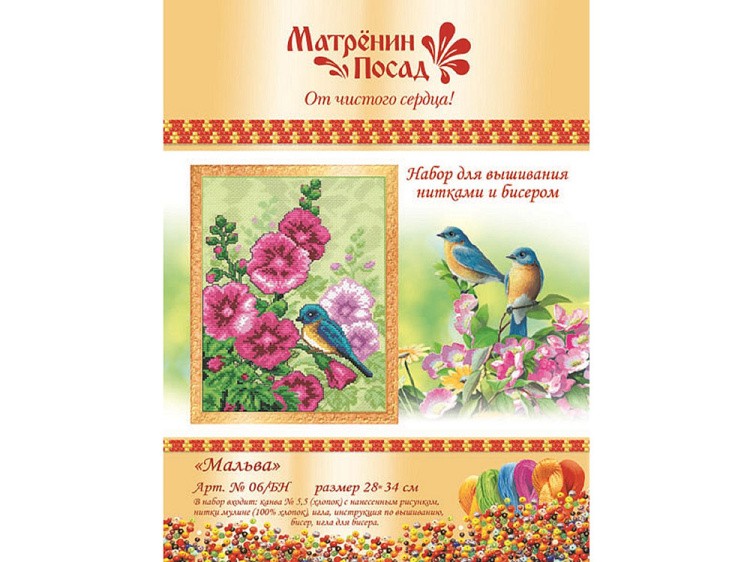 Набор для вышивания «Мальва» — картинка 2