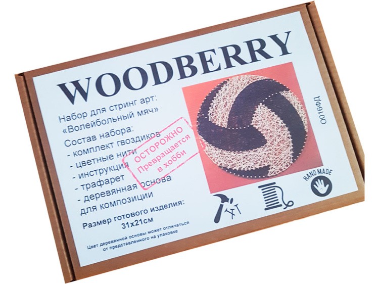 Набор для творчества STRING ART «Волейбольный мяч» — картинка 2
