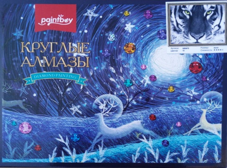 Алмазная вышивка «Нежный зверь» — картинка 2