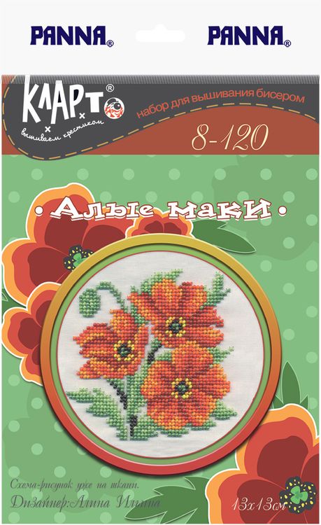 Набор для вышивания «Алые маки» — картинка 2