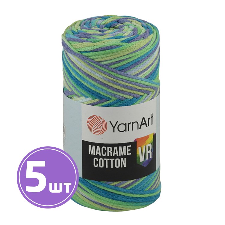 Пряжа YarnArt Macrame Cotton VR (Макраме Коттон ВР) (920), мультиколор, 5 шт. по 250 г