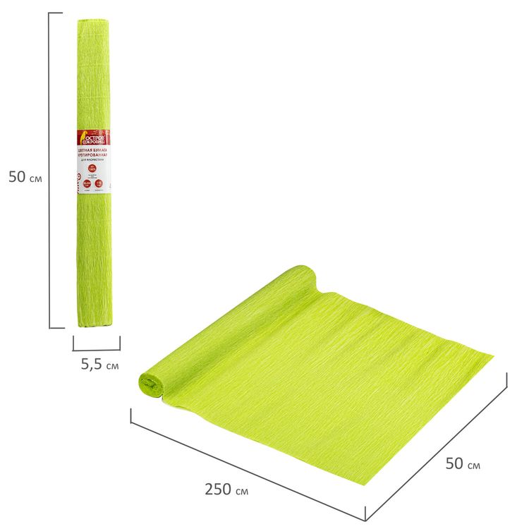 Бумага гофрированная (креповая), 110 г/м2, светло-зеленая, 50х250 см, ОСТРОВ СОКРОВИЩ — картинка 5