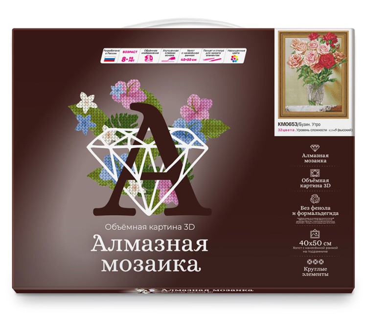 Алмазная вышивка 5D «Бузин. Утро» — картинка 2