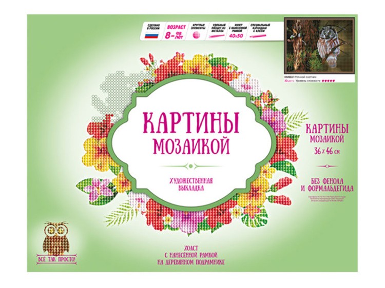 Алмазная вышивка «Ночной охотник» — картинка 2