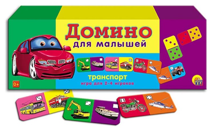 Домино для малышей «Транспорт» — картинка 2
