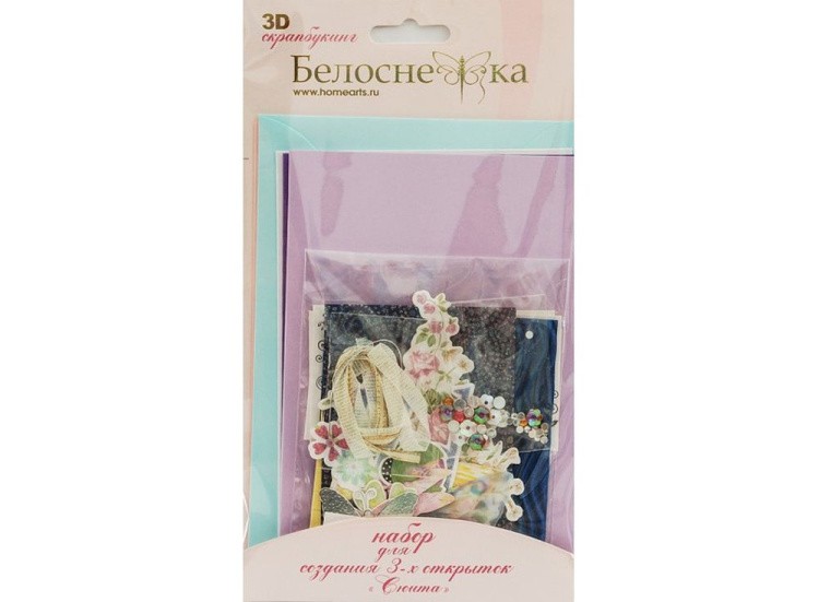 Набор из 3-х открыток «Сюита» — картинка 2