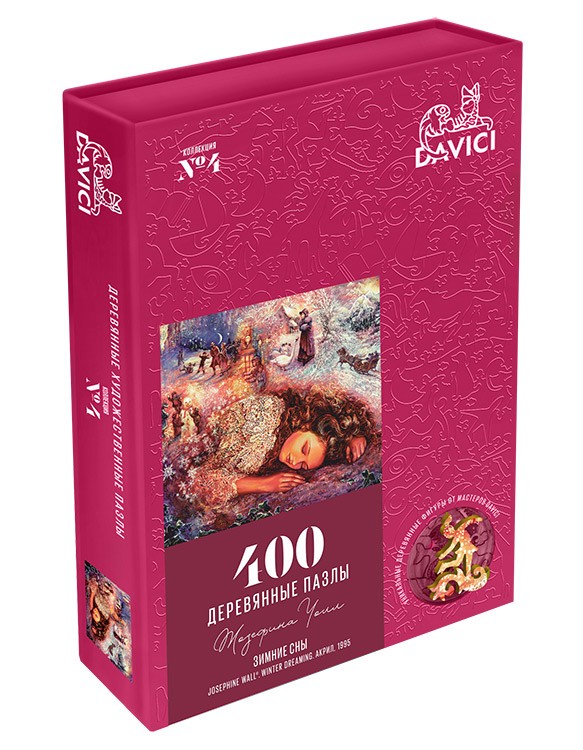 Деревянные пазлы DAVICI «Зимние сны (Winter dreaming)» — картинка 14