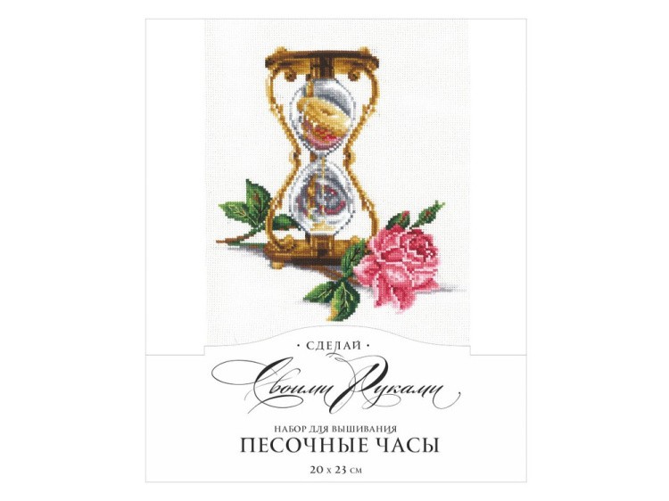 Набор для вышивания «Песочные часы» — картинка 2