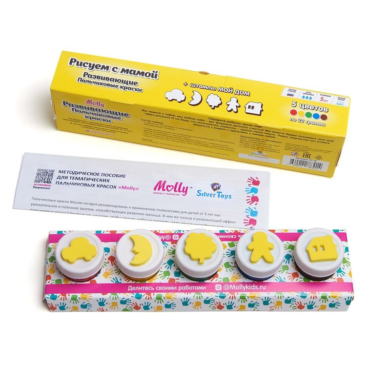 Развивающие пальчиковые краски «Рисуем с мамой. Мой дом» — картинка 2