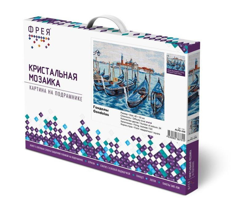 Алмазная вышивка «Гондолы» — картинка 2