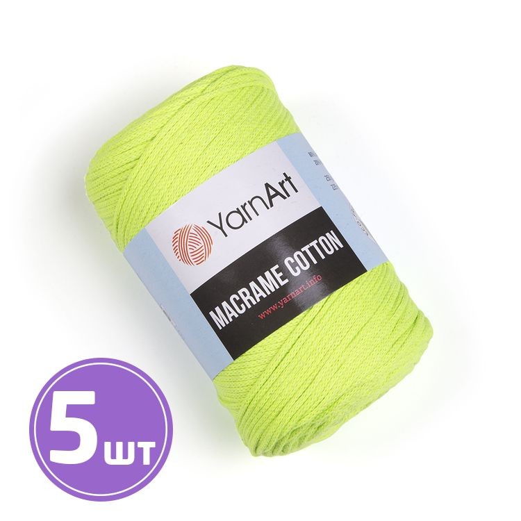 Пряжа YarnArt Macrame Cotton (801), яркий лайм, 5 шт. по 250 г