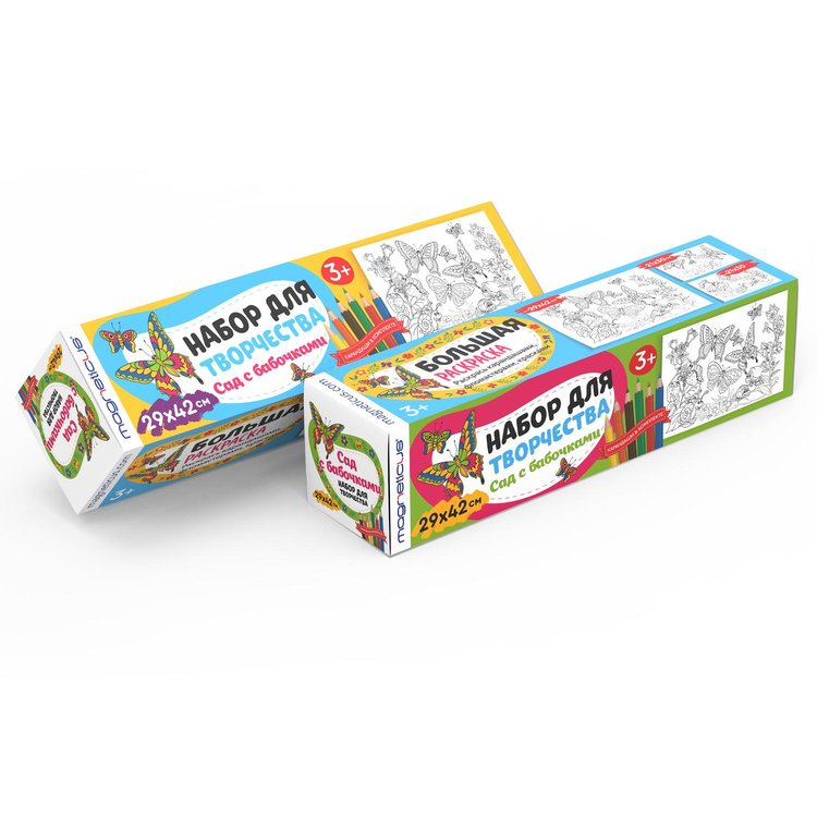 Набор для творчества с карандашами «Сад с бабочками» — картинка 4