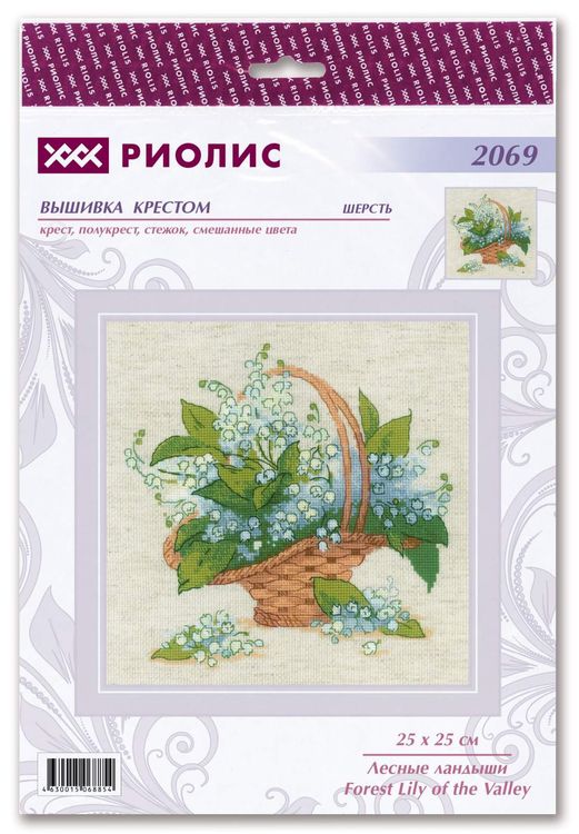Набор для вышивания «Лесные ландыши» — картинка 2