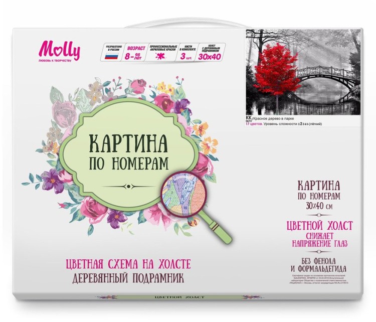 Картина по номерам «Красное дерево в сквере» — картинка 2