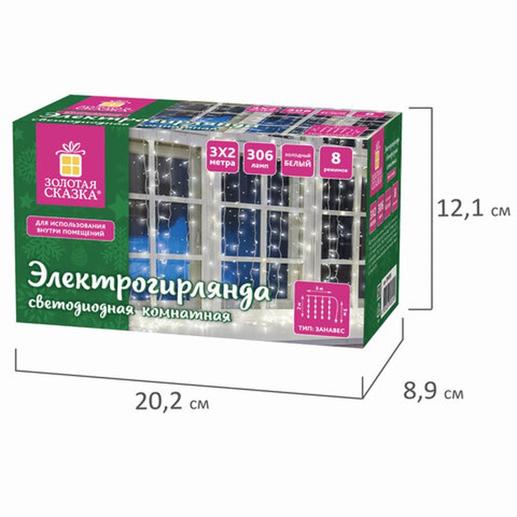 Гирлянда светодиодная «Занавес на окно», 3х2 м, 306 ламп, цвет: холодный белый — картинка 7