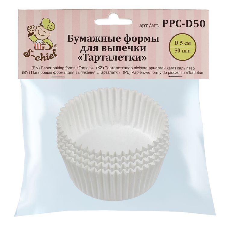 Тарталетки бумажные, 5 см, 50 шт., S-CHIEF  — картинка 2