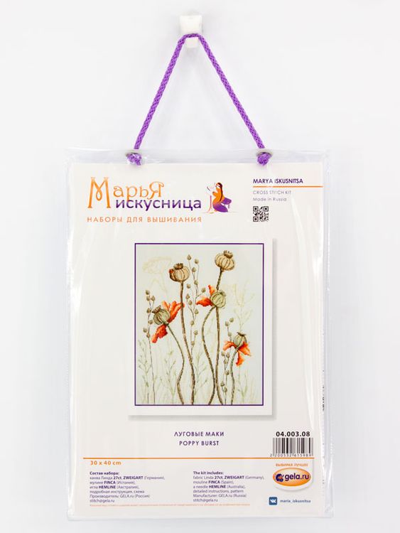 Набор для вышивания «Луговые маки» — картинка 2