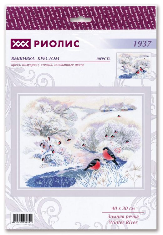 Набор для вышивания «Зимняя речка» — картинка 3