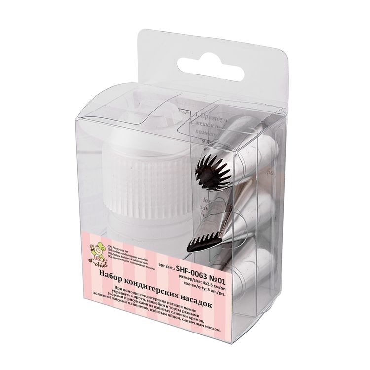 Набор кондитерских насадок, 3 шт., S-CHIEF — картинка 2