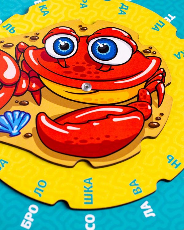 Обучающая игра «Краб-грамотей» — картинка 2