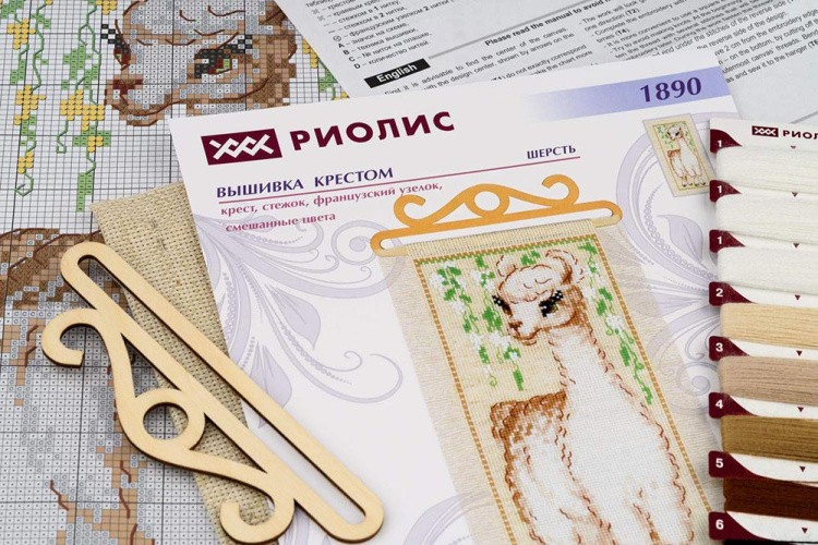 Набор для вышивания «Альпака» — картинка 3
