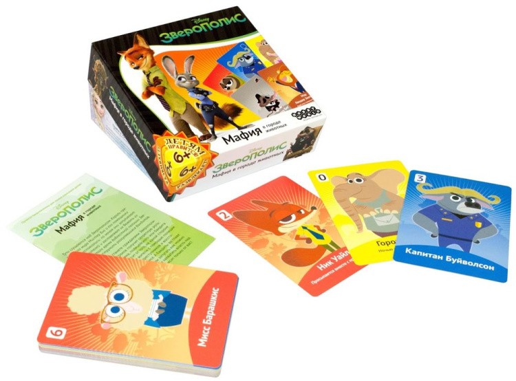 Настольная игра: Зверополис. Мафия в городе животных — картинка 2