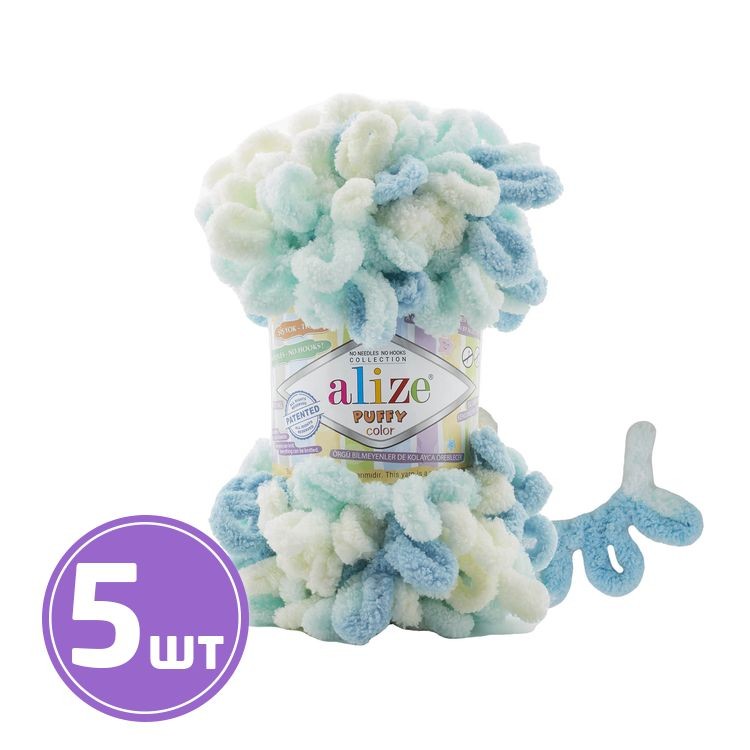 Пряжа ALIZE Puffy color (6461), мультиколор, 5 шт. по 100 г