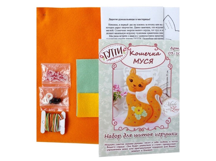 Набор для шитья игрушки «Кошечка Муся» — картинка 3