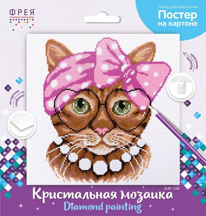 Алмазная вышивка «Постер. Маркиза Люси» — картинка 3