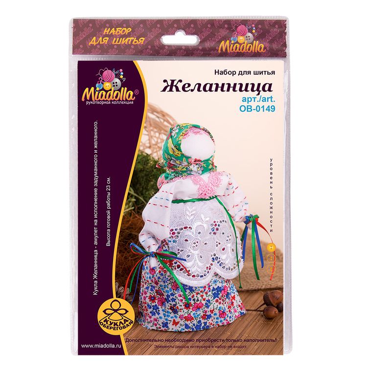 Набор для шитья «Желанница» — картинка 3