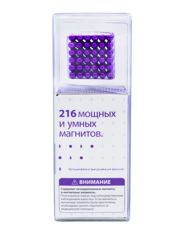 Головоломка магнитная Magnetic Cube, сиреневый, 216 шариков, 5 мм (Неокуб) — картинка 4