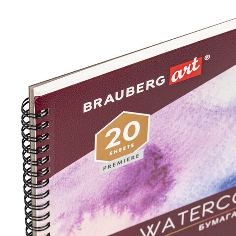 Альбом для акварели, бумага 230 г/м2, 190х270 мм, среднее зерно, 20 листов, гребень, BRAUBERG ART PREMIERE — картинка 2