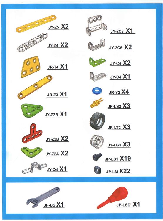 Транспортный конструктор Hanye «Автомобиль - ракета» — картинка 4