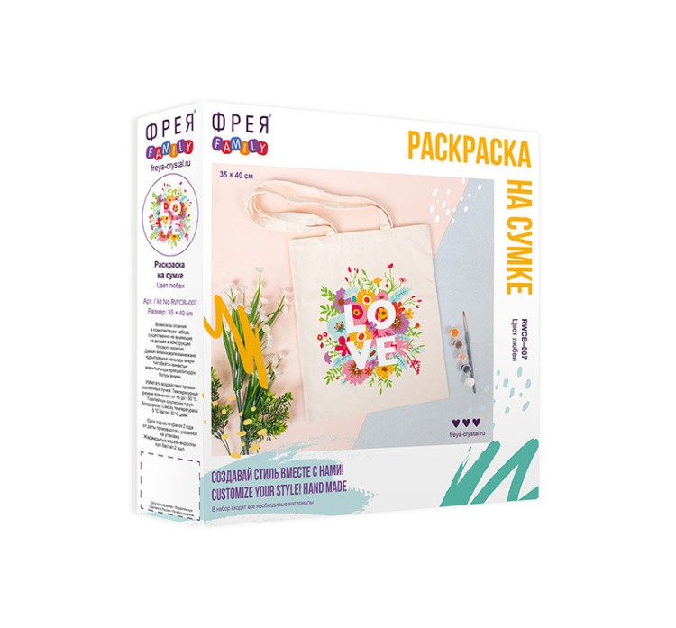 Раскраска на сумке «Цвет любви», Фрея — картинка 4