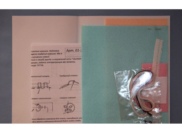 Набор для шитья игрушки «Хэлли» — картинка 2