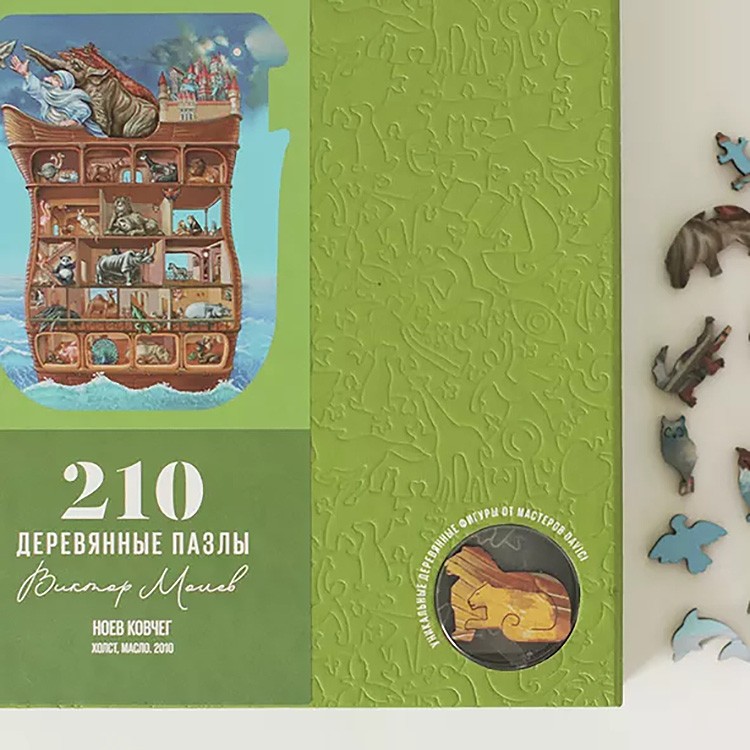 Деревянные пазлы DAVICI «Ноев ковчег» — картинка 7