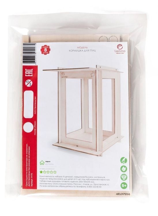 Деревянный конструктор, сборная модель Lemmo «Кормушка для птиц» — картинка 4