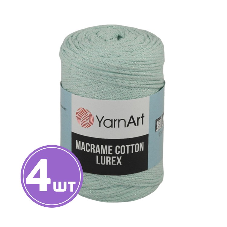 Пряжа YarnArt Macrame Cotton Lurex (Макраме Коттон Люрекс) (738), ментол-радужный, 4 шт. по 250 г