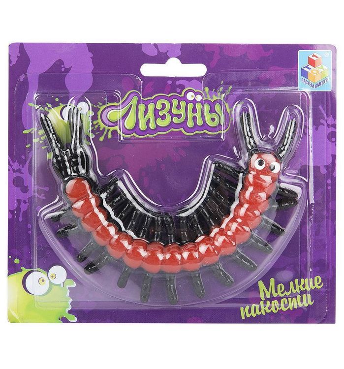 Лизун «Мелкие пакости: Сороконожка» — картинка 2