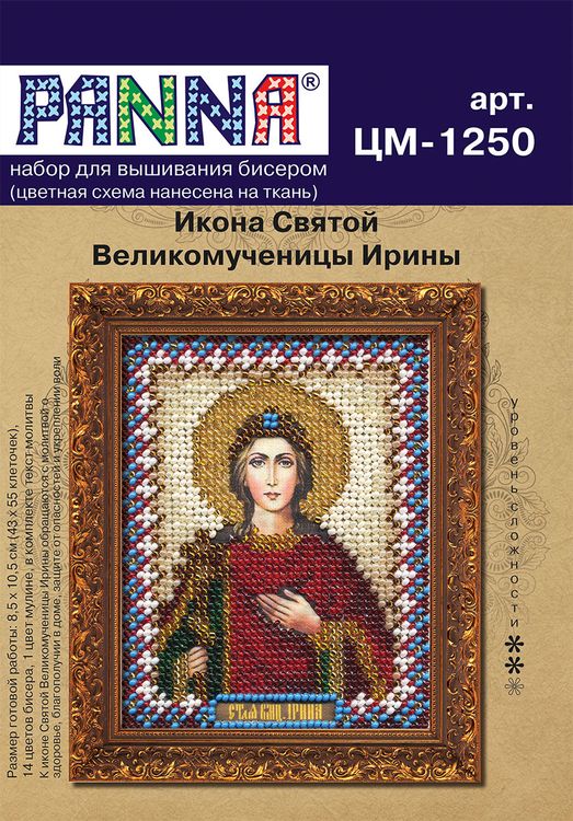 Набор для вышивания «Икона Святой Великомученицы Ирины» — картинка 2