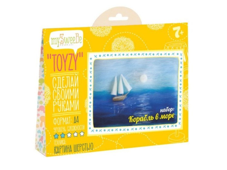 Картина шерстью «Корабль в море» — картинка 2