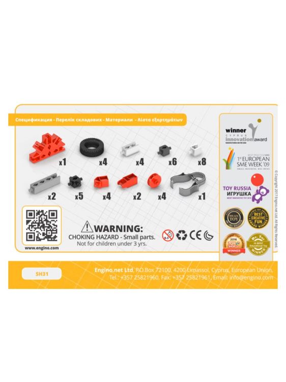 Конструктор «Набор Скоростные механизмы. Формула» — картинка 3