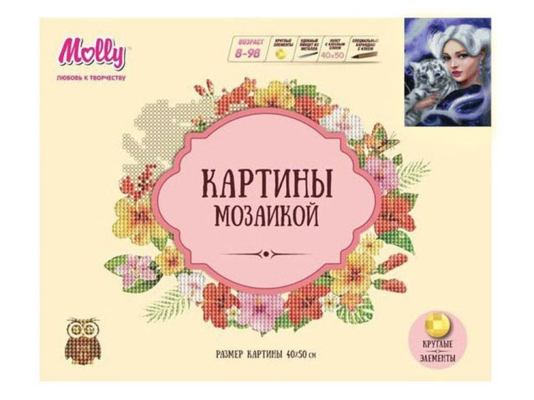 Алмазная вышивка «Трогательная дружба» — картинка 2