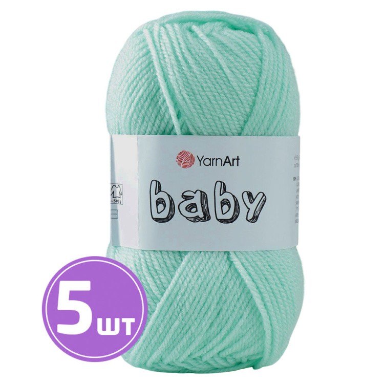 Пряжа YarnArt Baby (Ярнарт Беби) (623), мята, 5 шт. по 50 г