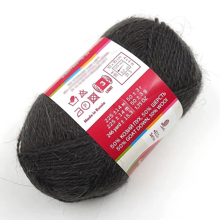 Пряжа из Троицка Пушинка (35), маренго, 5 шт. по 50 г — картинка 2