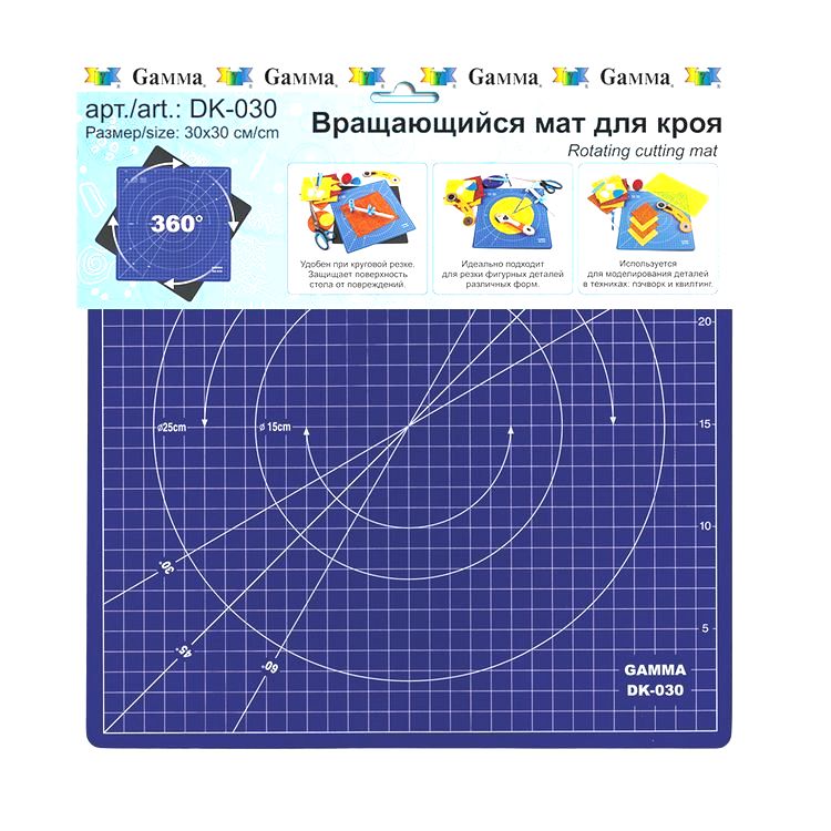 Вращающийся мат для кроя, 30x30 см, Gamma — картинка 3