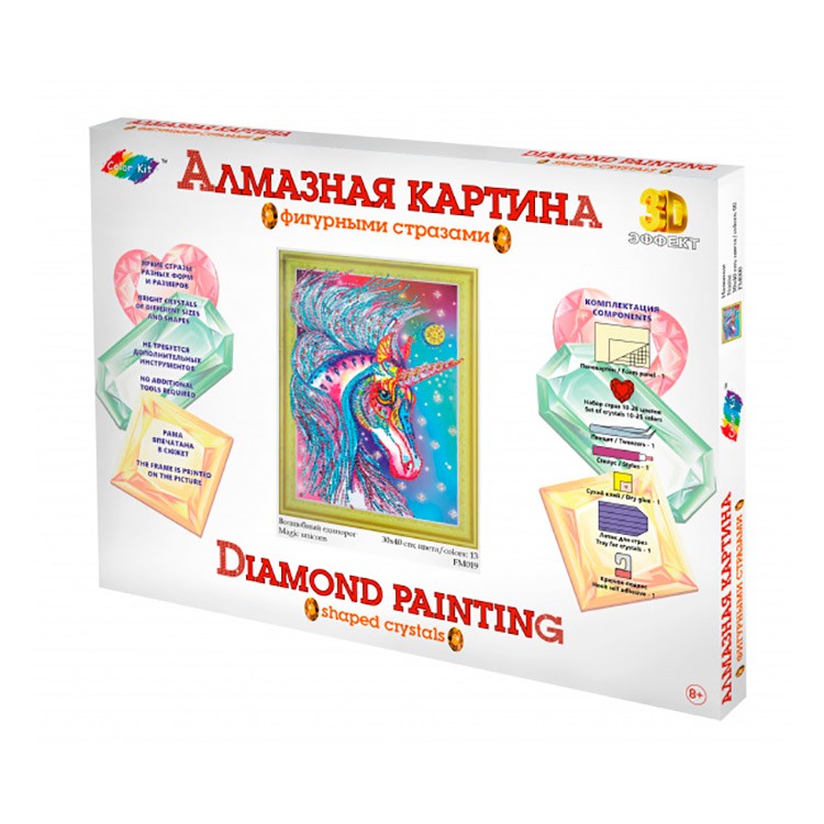 Алмазная вышивка 5D «Волшебный единорог» — картинка 2