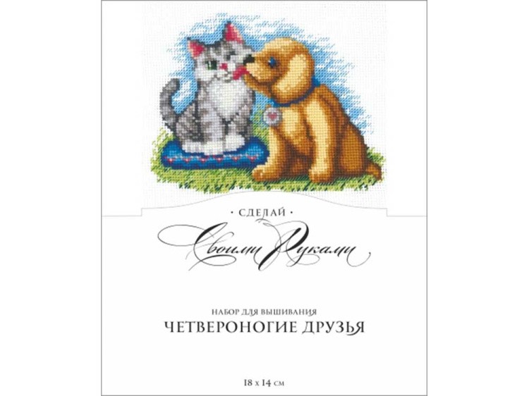 Набор для вышивания «Четвероногие друзья» — картинка 2