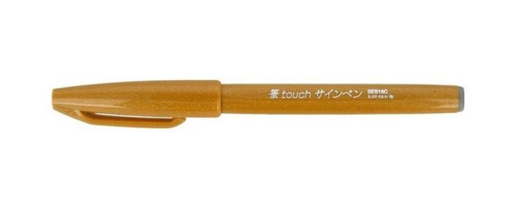 Фломастер-кисть Brush Sign Pen, 2 мм, цвет: охра, Pentel